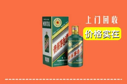 琼中回收纪念茅台酒